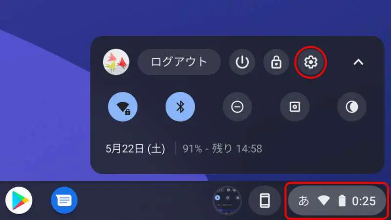 Chromebook本体 日本語設定 ステッカー付き M109263019高価